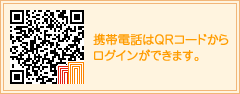QRコード