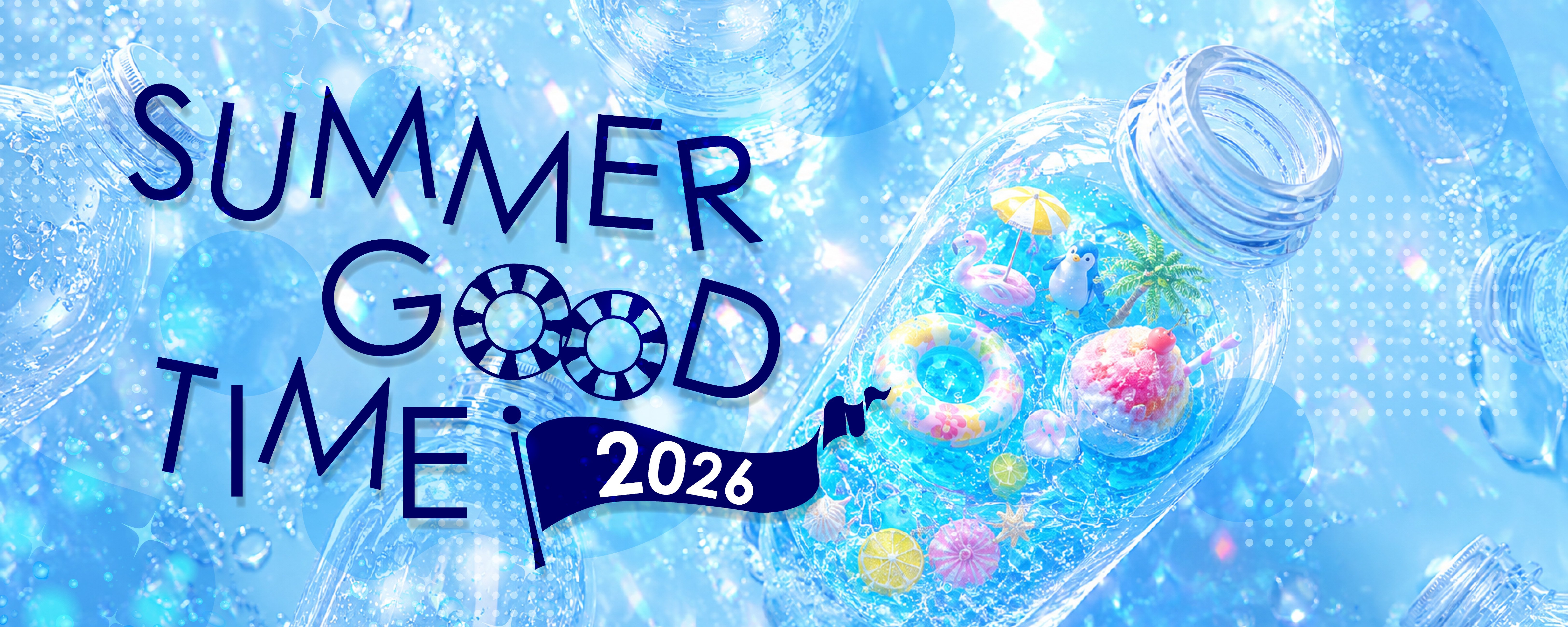 SUMMER GOOD TIME 2026