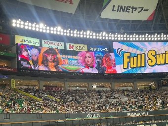 ソフトバンクホークス