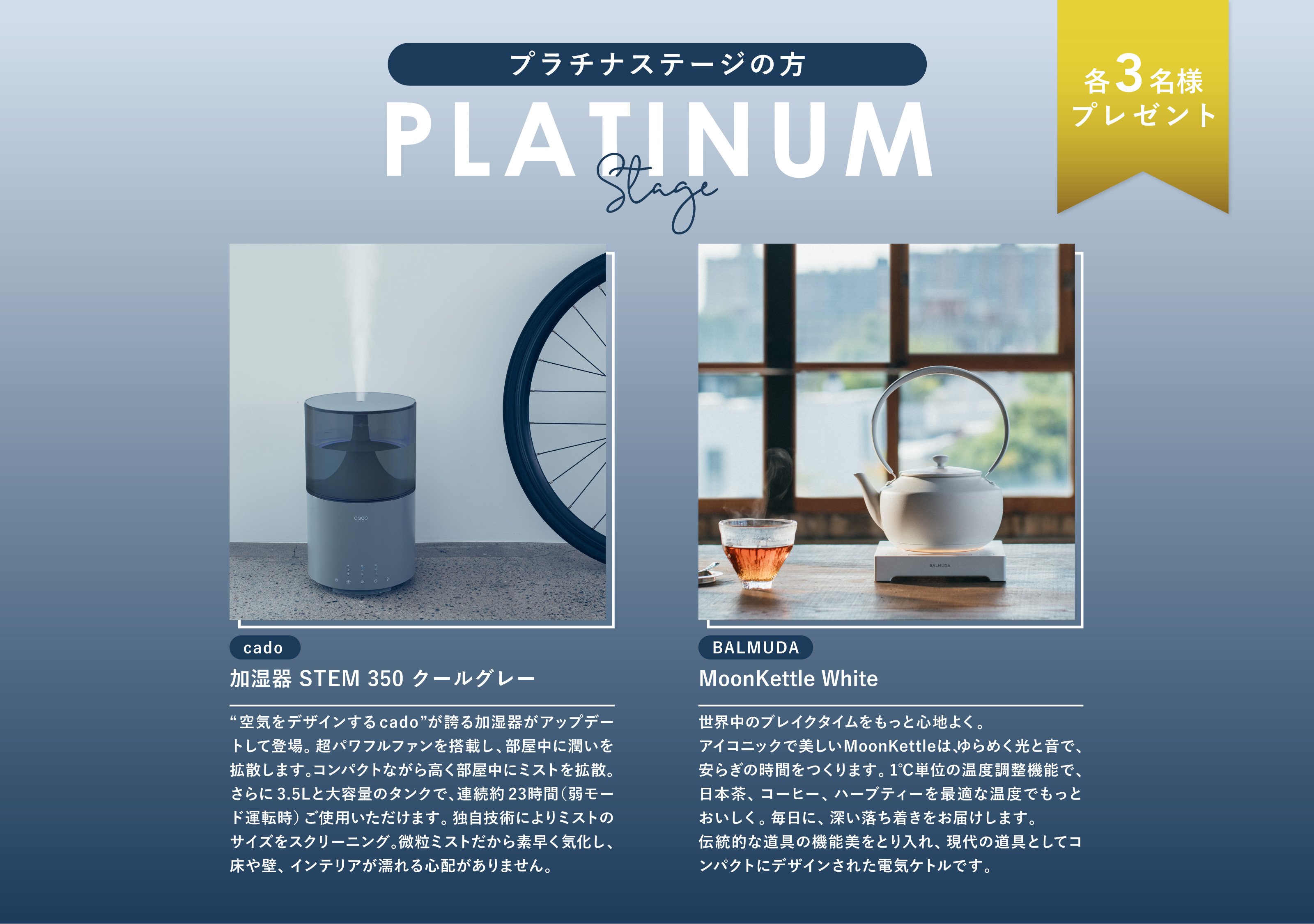 画像：プラチナステージの方一覧