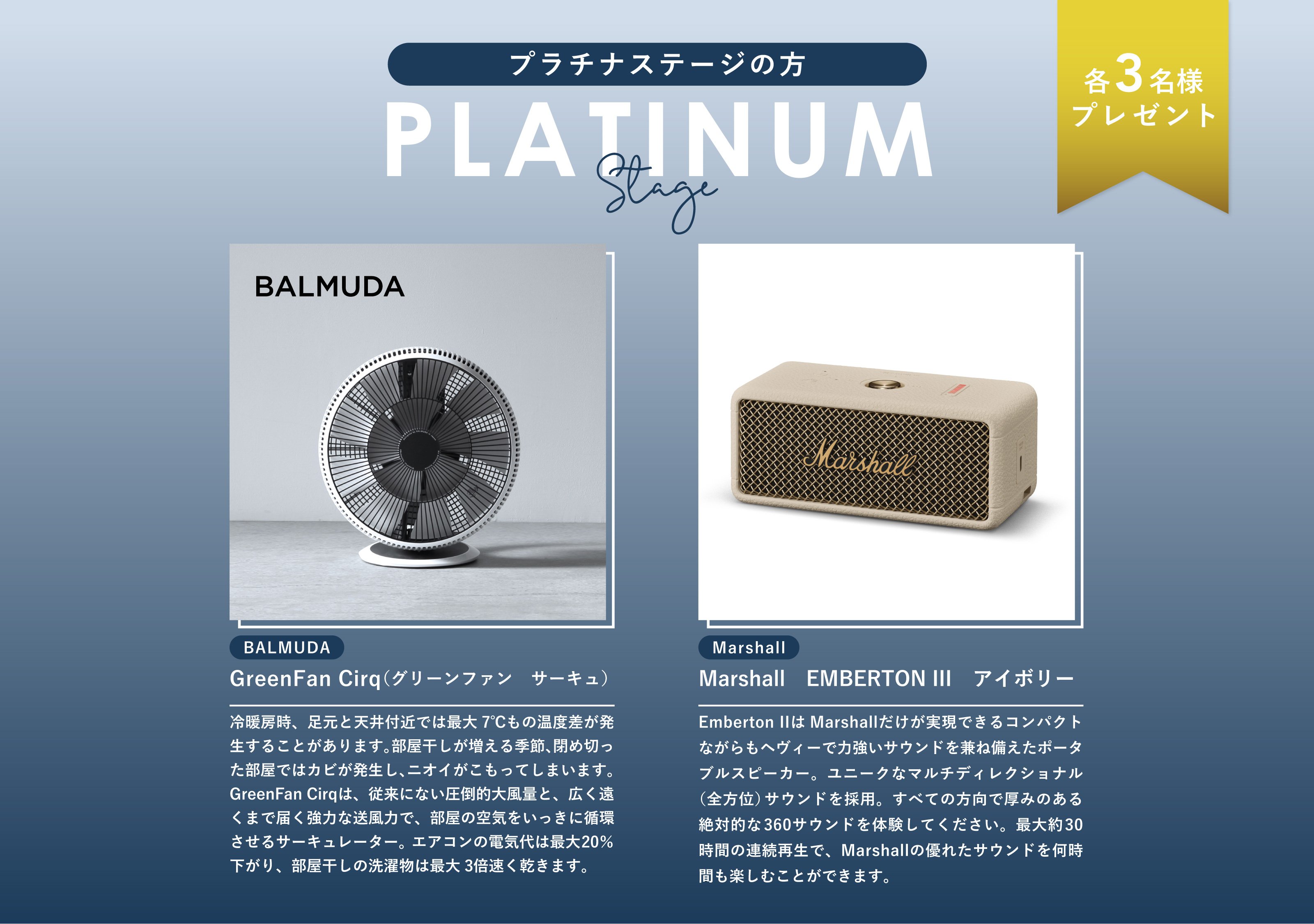 画像：プラチナステージの方一覧